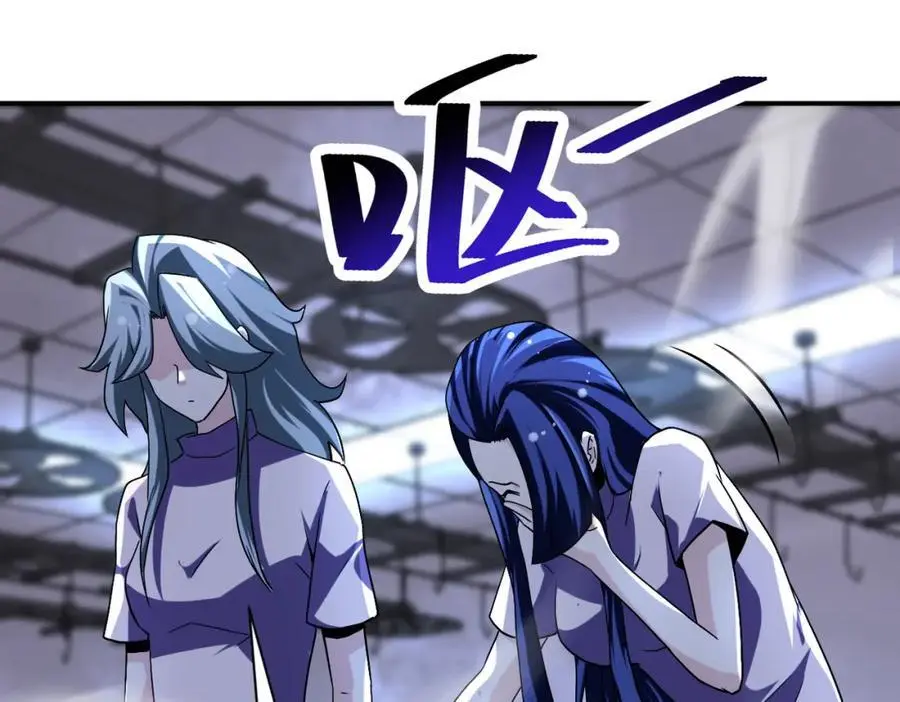 第456话 婴尸 第42页