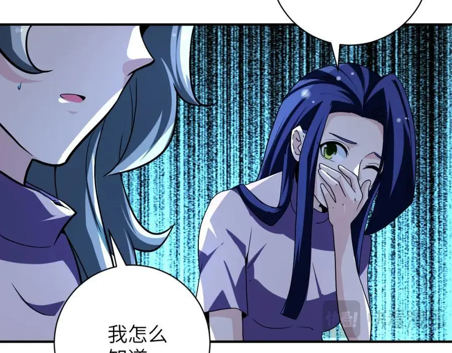 第456话 婴尸 第44页