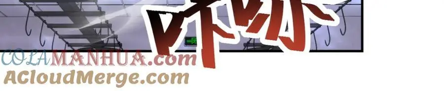 第456话 婴尸 第46页