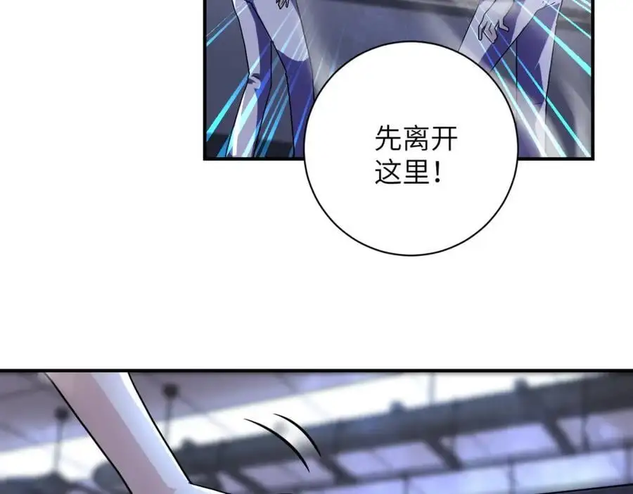 第456话 婴尸 第48页