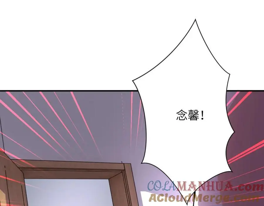 第456话 婴尸 第58页