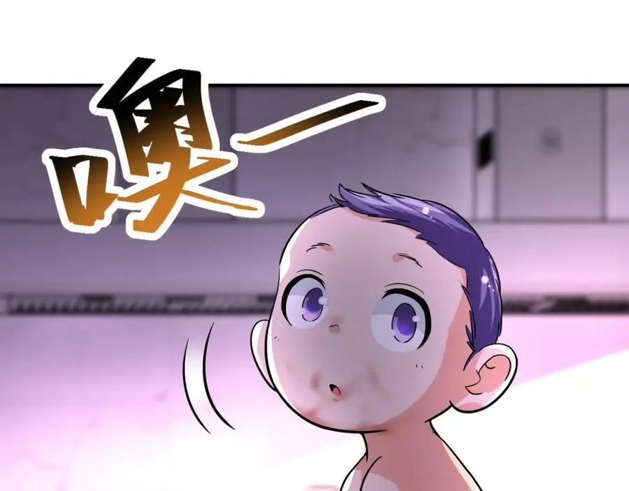 第456话 婴尸 第60页