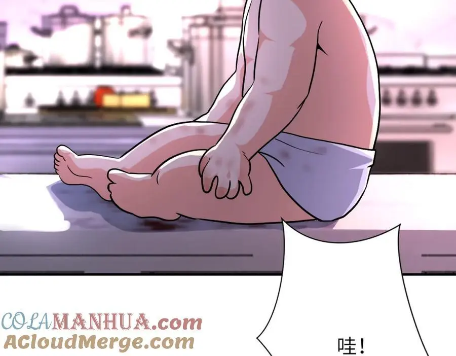 第456话 婴尸 第61页