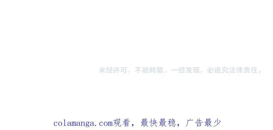第456话 婴尸 第65页