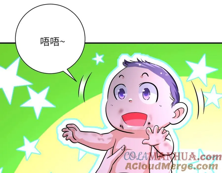 第457话 追捕 第4页