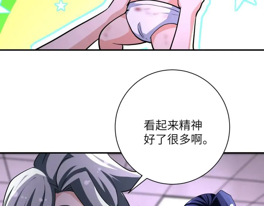第457话 追捕 第5页