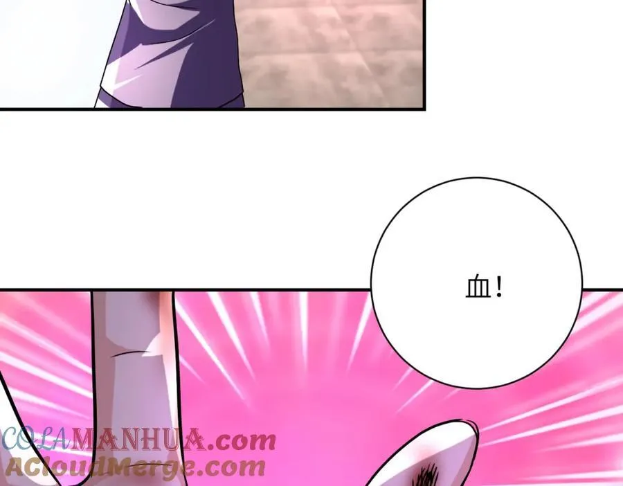 第457话 追捕 第10页