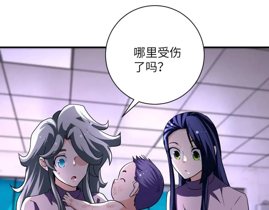 第457话 追捕 第14页