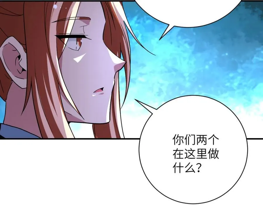 第457话 追捕 第21页