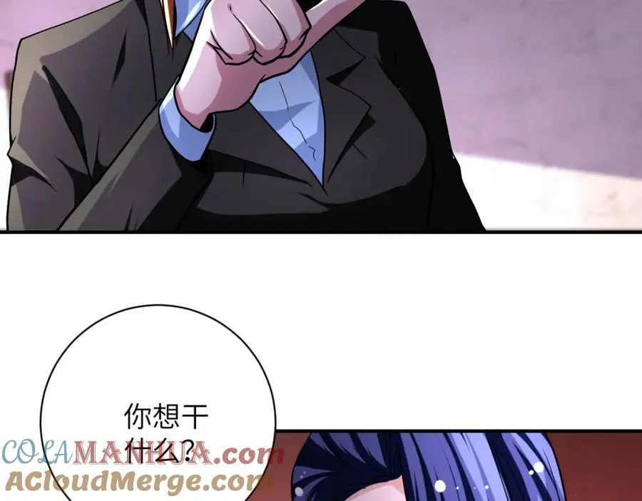 第457话 追捕 第25页