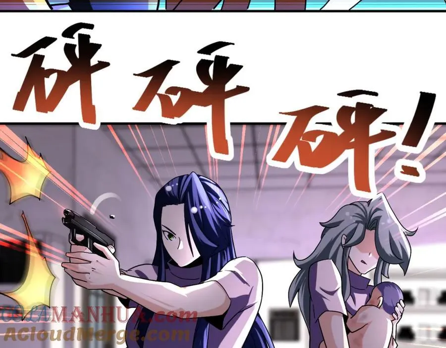 第457话 追捕 第37页