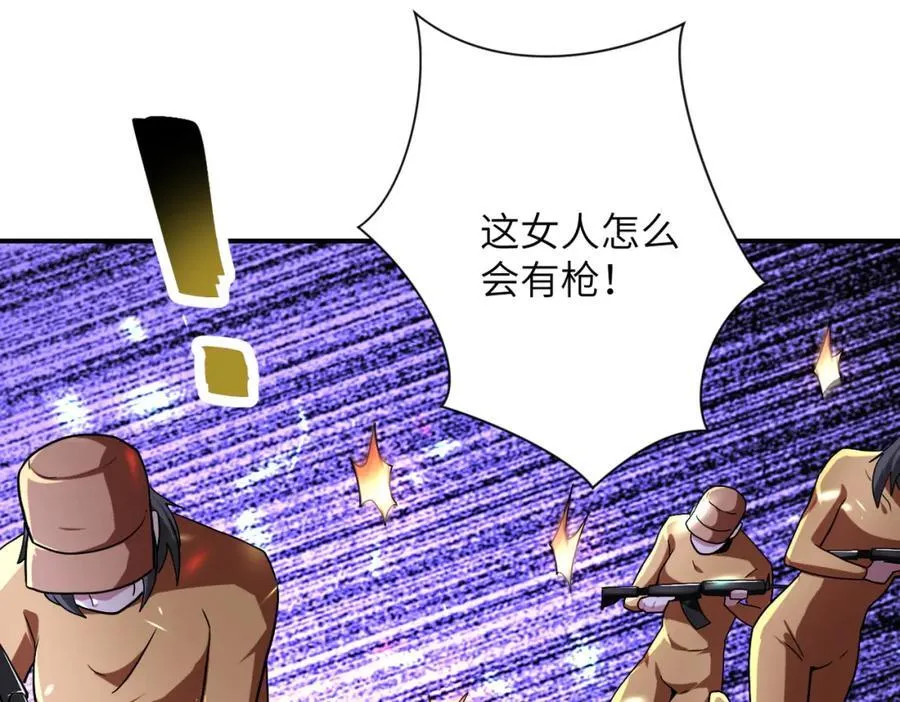 第457话 追捕 第39页