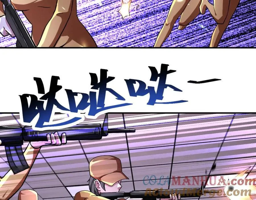 第457话 追捕 第40页