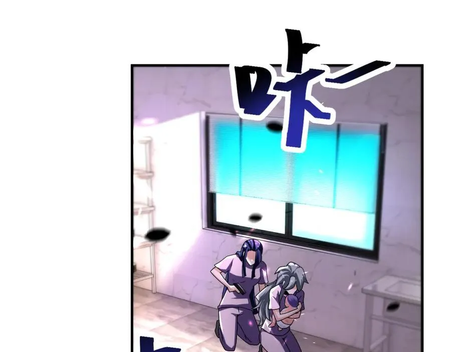 第457话 追捕 第44页