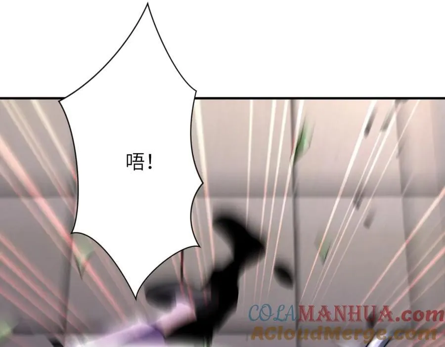 第457话 追捕 第55页
