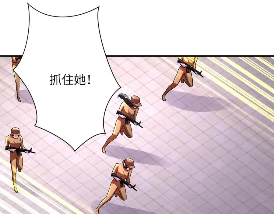 第457话 追捕 第59页