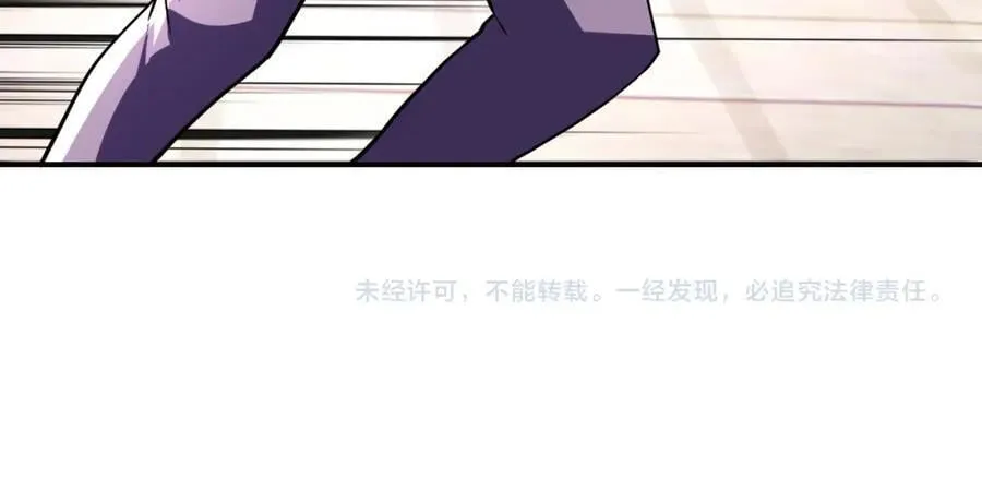 第457话 追捕 第63页