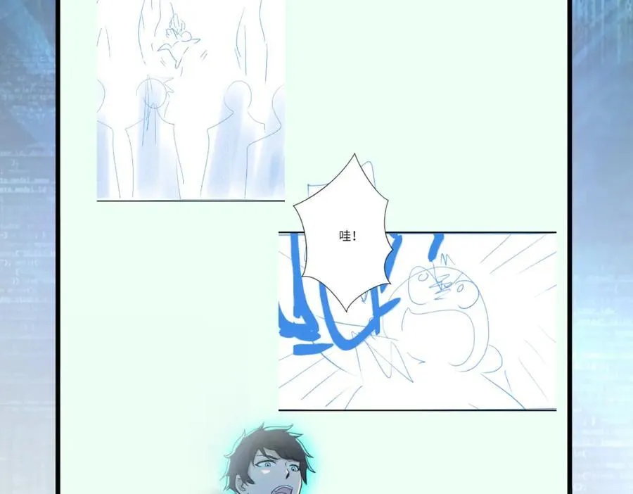 第457话 追捕 第65页