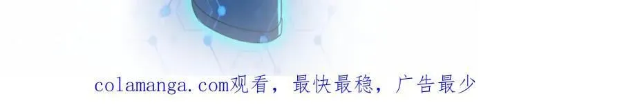 第457话 追捕 第68页