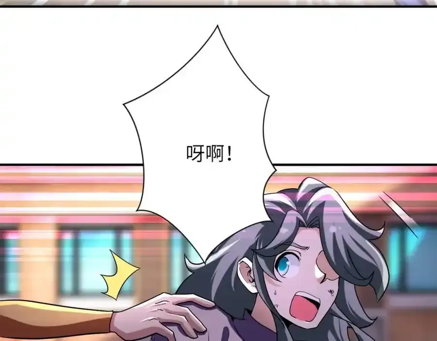 第458话 拼了！ 第6页