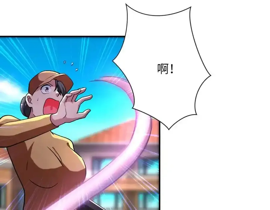 第458话 拼了！ 第9页