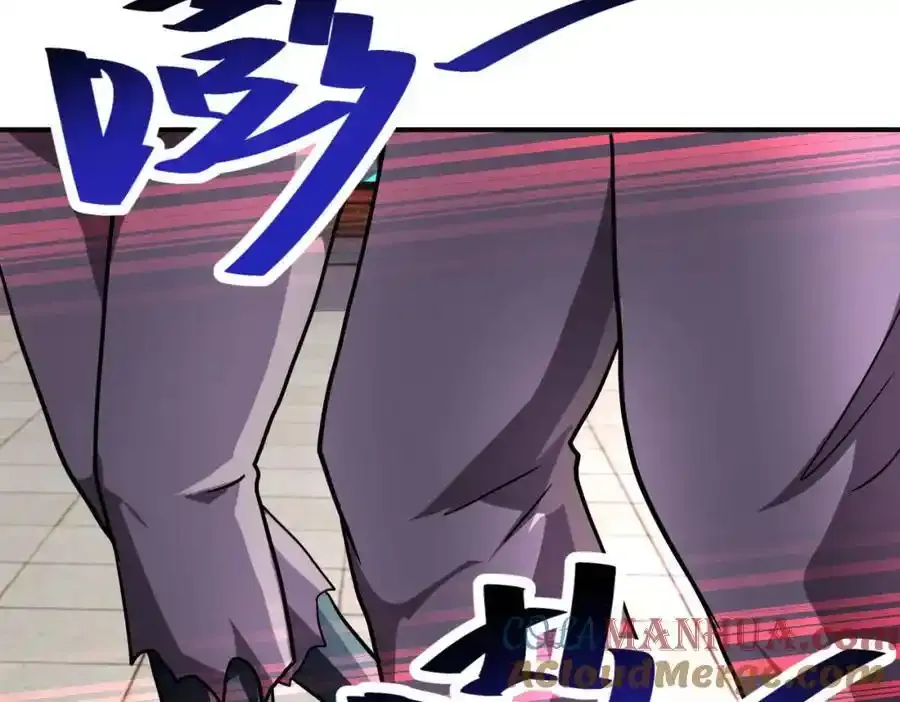 第458话 拼了！ 第22页