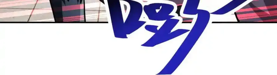 第458话 拼了！ 第23页