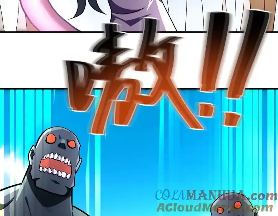 第458话 拼了！ 第25页