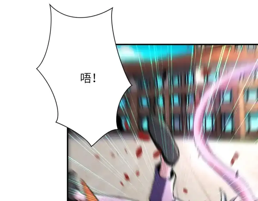 第458话 拼了！ 第33页