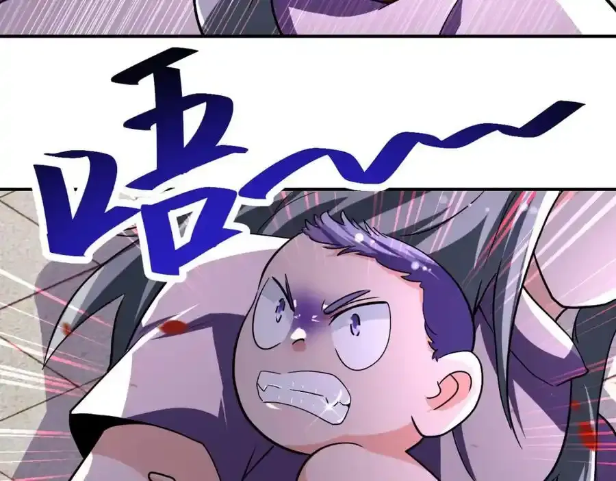 第458话 拼了！ 第36页