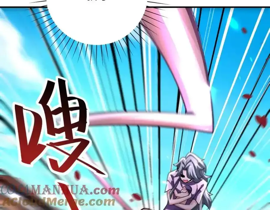 第458话 拼了！ 第40页