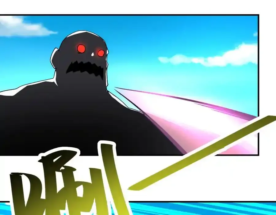 第458话 拼了！ 第42页
