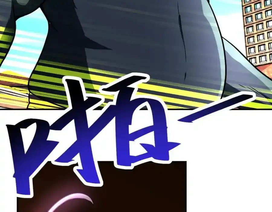 第458话 拼了！ 第44页