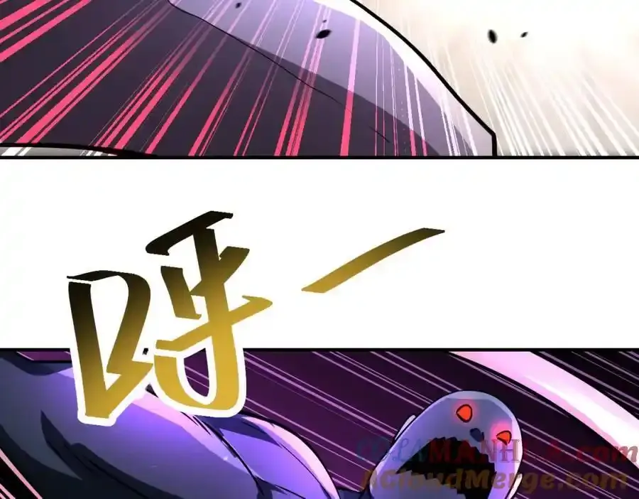 第458话 拼了！ 第49页