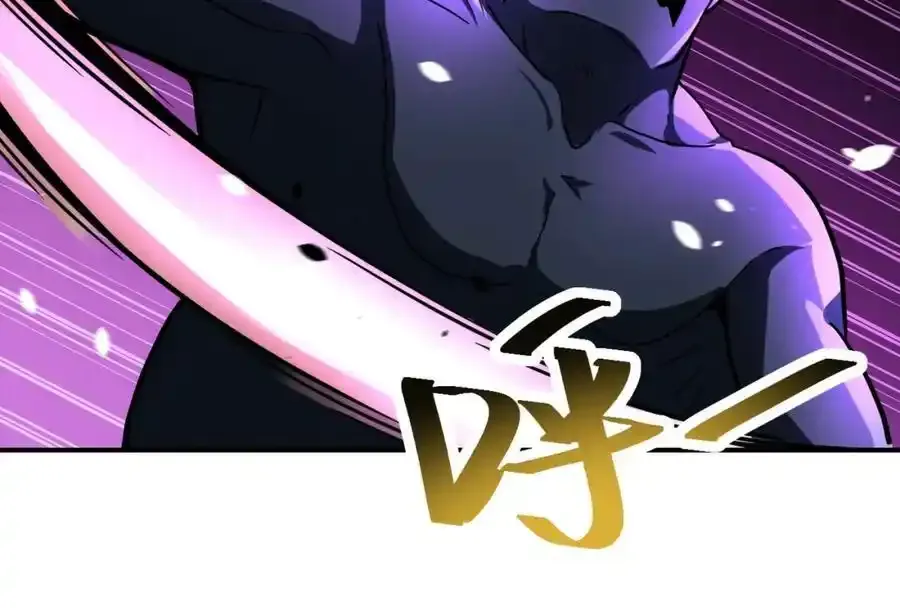 第458话 拼了！ 第50页