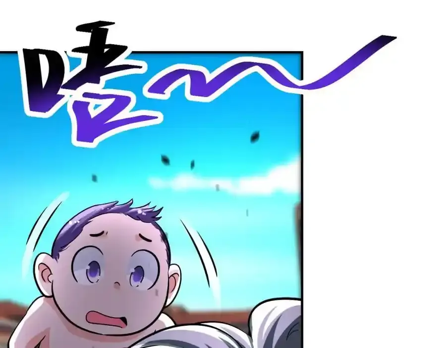 第458话 拼了！ 第60页