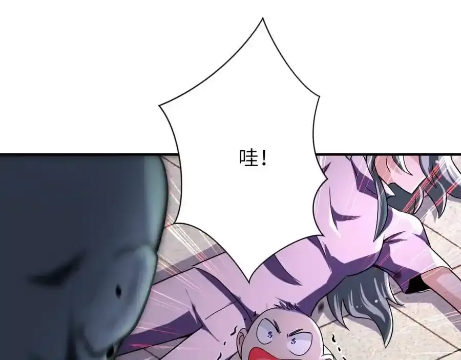 第458话 拼了！ 第63页