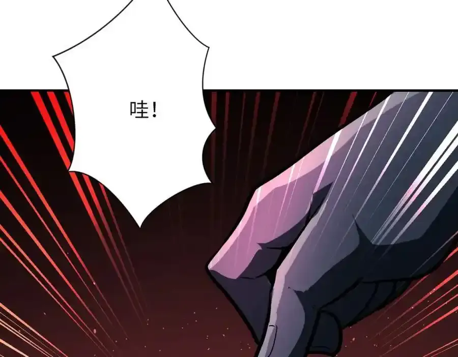 第458话 拼了！ 第66页