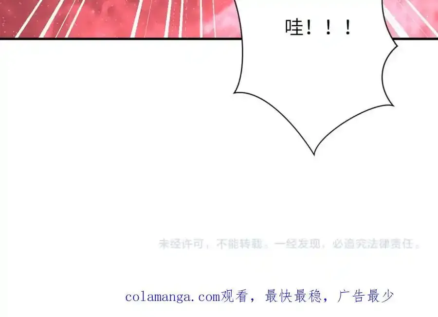 第458话 拼了！ 第68页