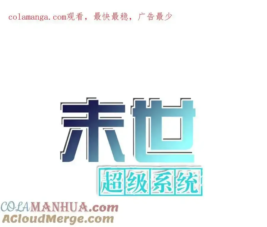 第459话 被囚 第1页