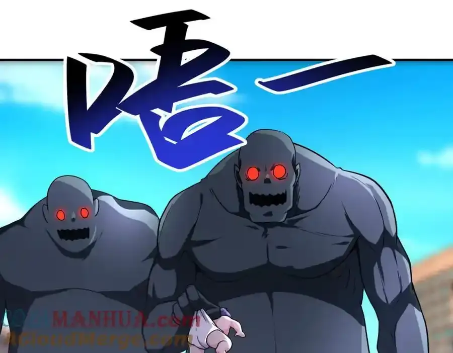 第459话 被囚 第4页