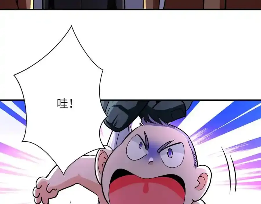 第459话 被囚 第6页
