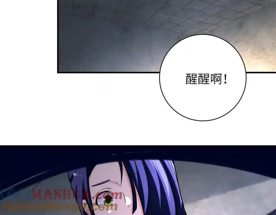 第459话 被囚 第10页