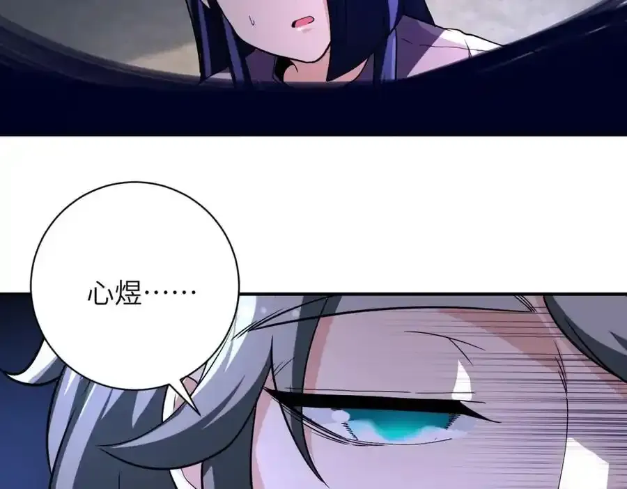 第459话 被囚 第11页