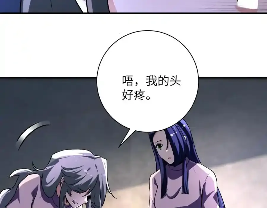 第459话 被囚 第12页