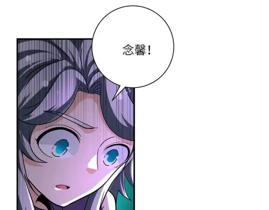 第459话 被囚 第14页