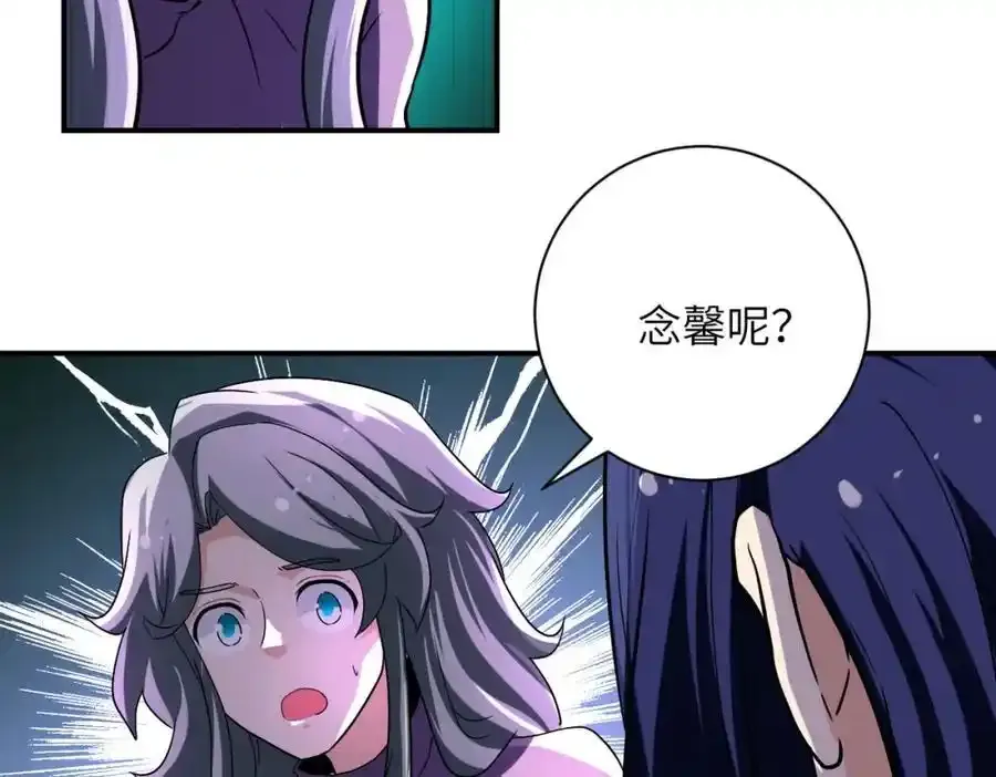 第459话 被囚 第15页