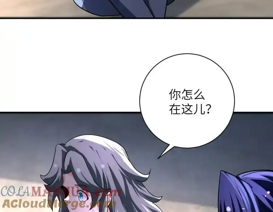 第459话 被囚 第22页