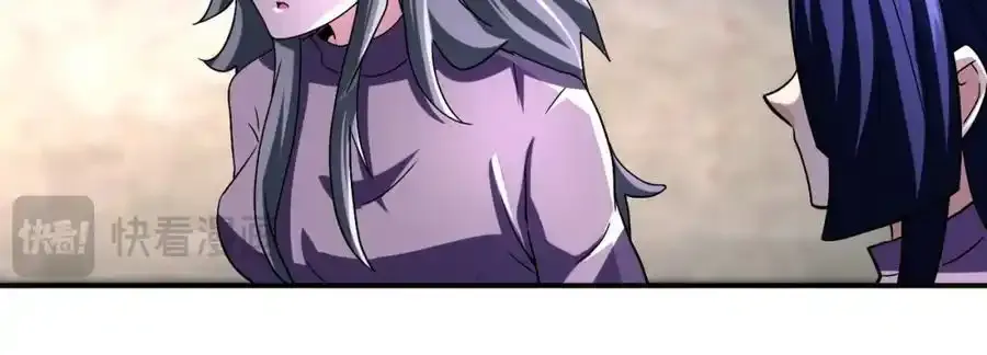 第459话 被囚 第23页