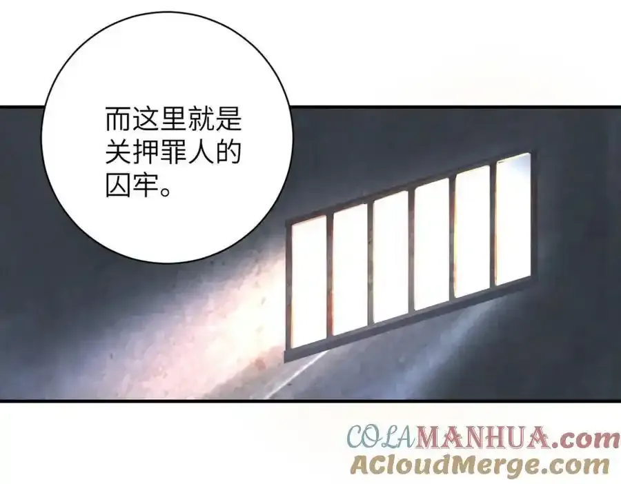 第459话 被囚 第28页